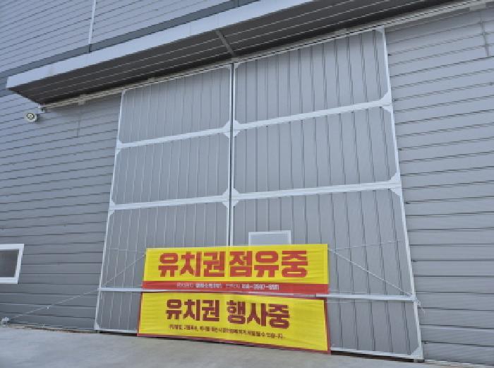2025타경11312 법원경매 사진28 | 울산 울주군 공장 경매