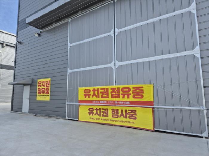 2025타경11312 법원경매 사진29 | 울산 울주군 공장 경매