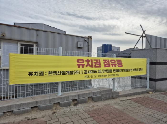 2025타경11312 법원경매 사진30 | 울산 울주군 공장 경매