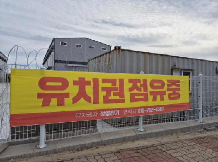 2025타경11312 법원경매 사진31 | 울산 울주군 공장 경매
