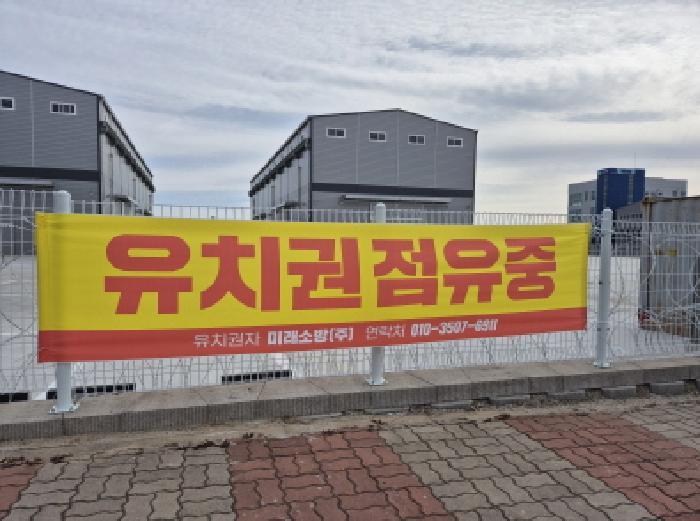 2025타경11312 법원경매 사진32 | 울산 울주군 공장 경매