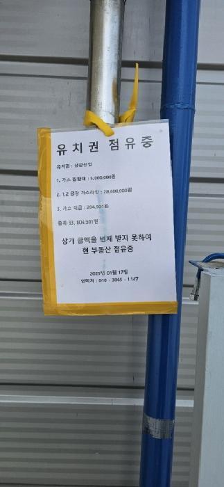 2025타경11312 법원경매 사진34 | 울산 울주군 공장 경매