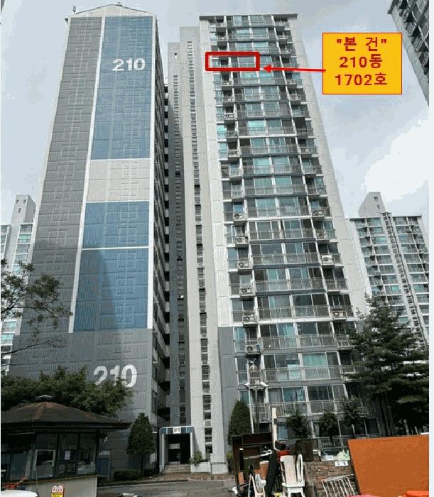 2025타경72733 법원경매 사진8 | 경기 양주시 아파트 경매