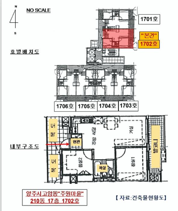 2025타경72733 법원경매 사진9 | 경기 양주시 아파트 경매