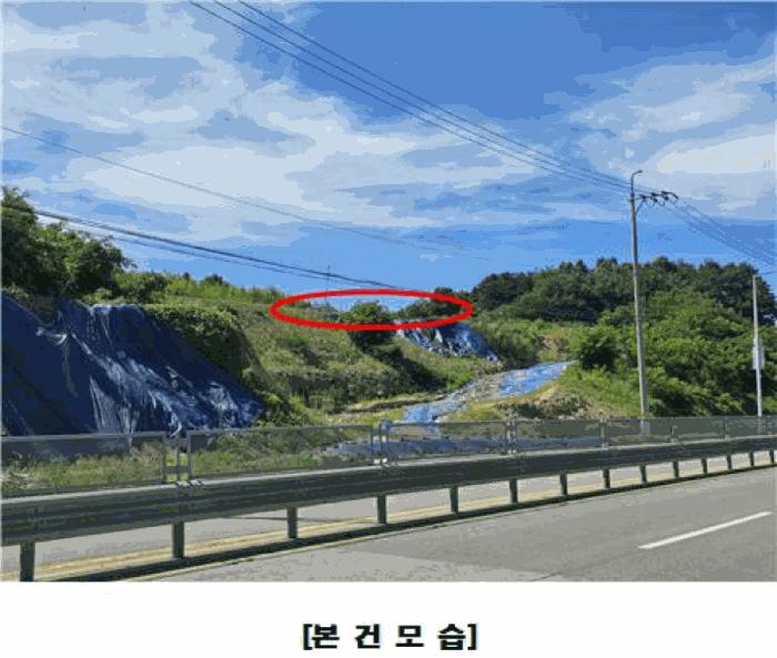 세종특별자치시 조치원읍 번암리 산30-5 법원경매 물건 대표사진