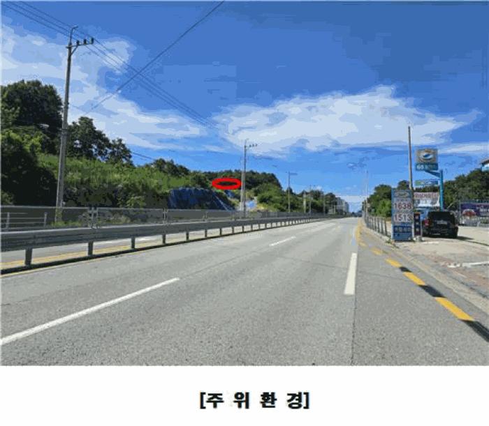 2025타경502971 법원경매 사진3 | 세종 조치원읍 임야 경매