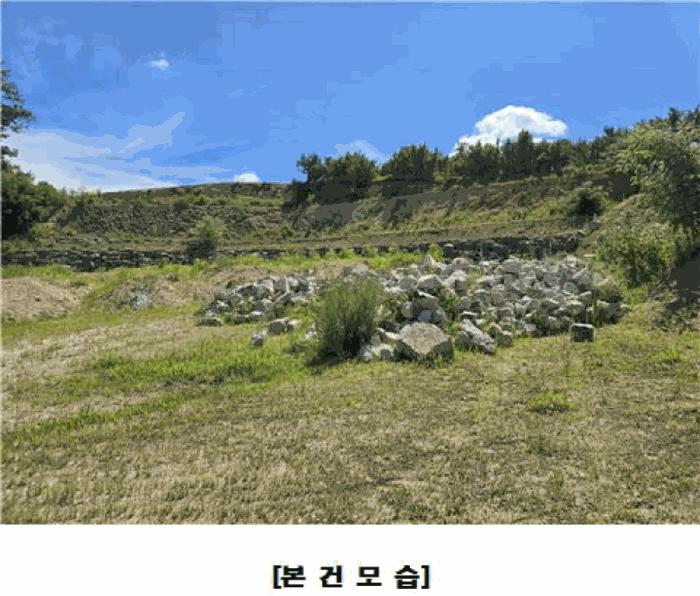 2025타경502971 법원경매 사진6 | 세종 조치원읍 임야 경매