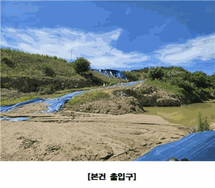 2025타경502971 법원경매 사진7 | 세종 조치원읍 임야 경매