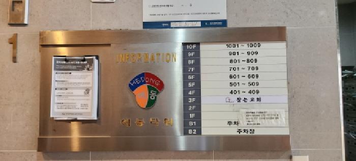 2025타경73007 법원경매 사진8 | 경기 양주시 도시형생활주택 경매