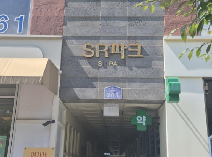 2025타경503184 법원경매 사진6 | 세종 나성동 도시형생활주택 경매