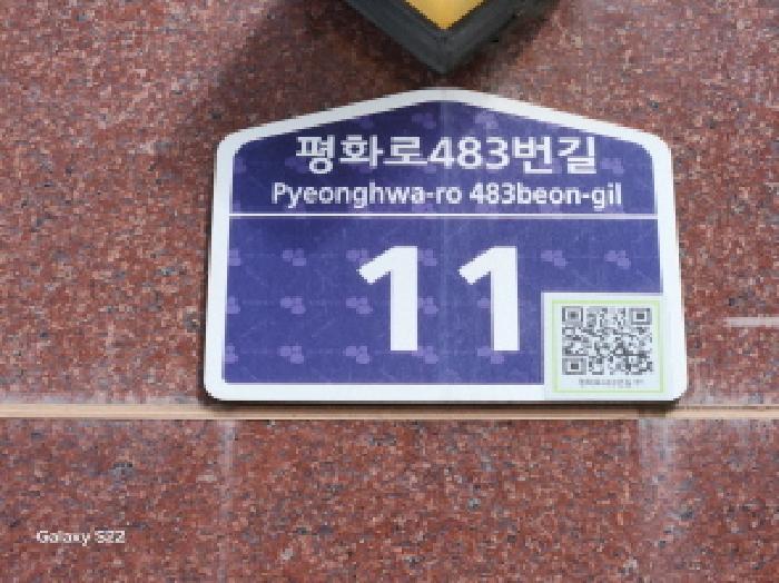 2025타경73069 법원경매 사진6 | 경기 의정부시 오피스텔 경매