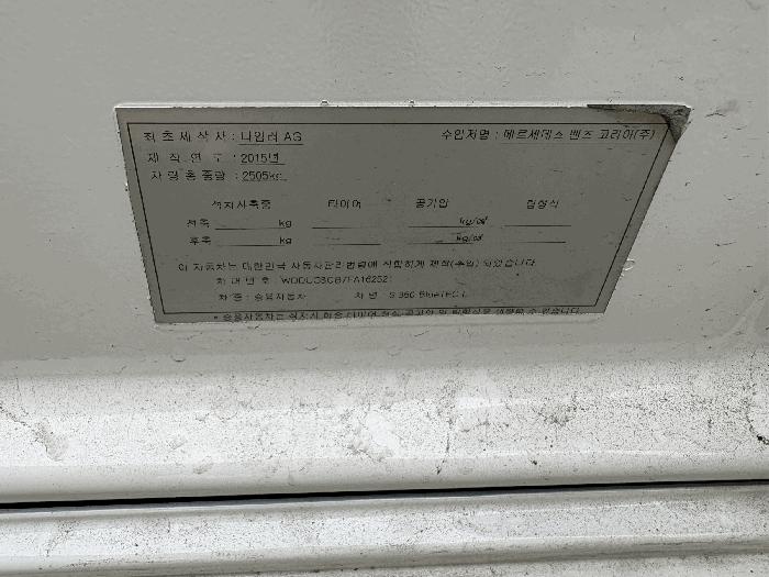 법원경매 2025타경73222 사진2 | 양주시 백석읍 방성리 492-3 차량 경매