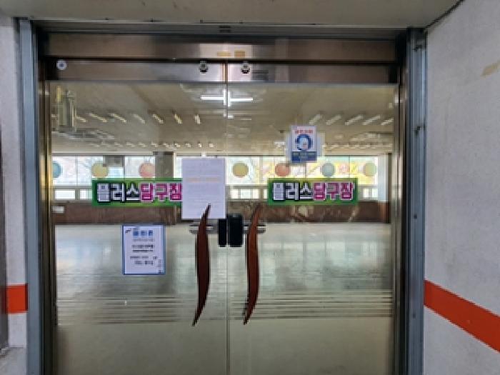 2025타경404 법원경매 사진4 | 경남 김해시 근린상가 경매