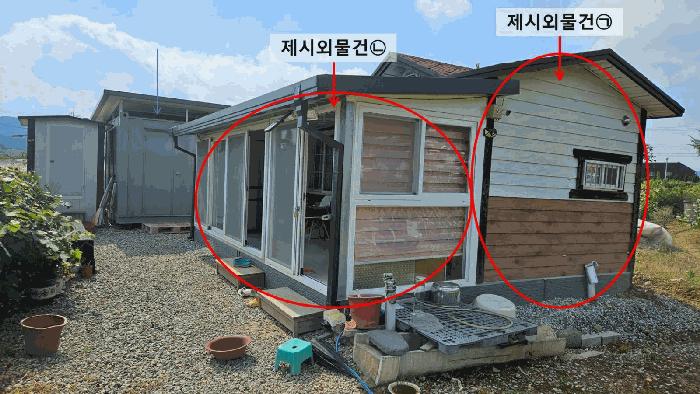 2025타경246 법원경매 사진4 | 경남 함안군 답 경매