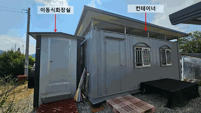 2025타경246 법원경매 사진7 | 경남 함안군 답 경매