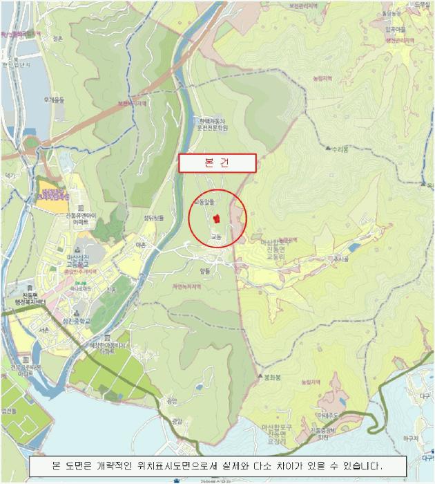 2025타경280 법원경매 사진9 | 창원 마산합포구 전 경매