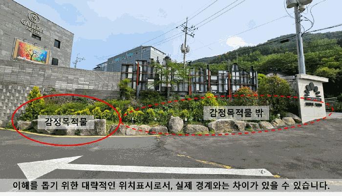 2025타경20560 법원경매 사진16 | 경남 함안군 숙박시설 경매