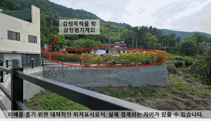 2025타경20560 법원경매 사진4 | 경남 함안군 전 경매