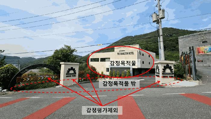 2025타경20560 법원경매 사진6 | 경남 함안군 전 경매