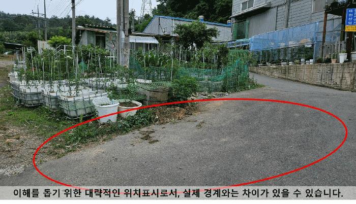2025타경20648 법원경매 사진2 | 경남 함안군 전답 경매