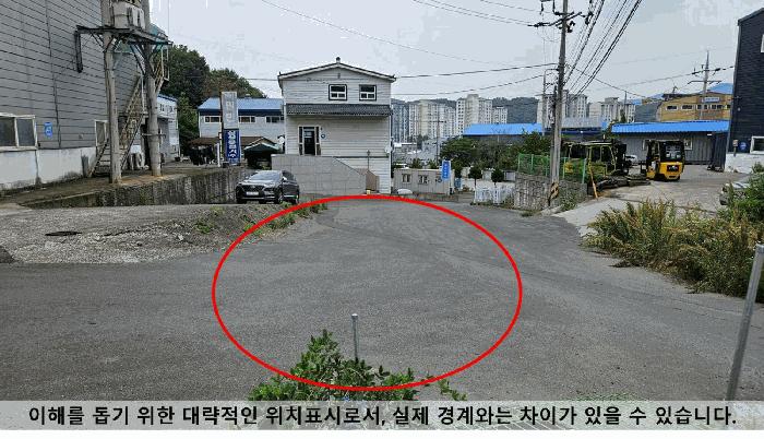 2025타경20648 법원경매 사진3 | 경남 함안군 전답 경매
