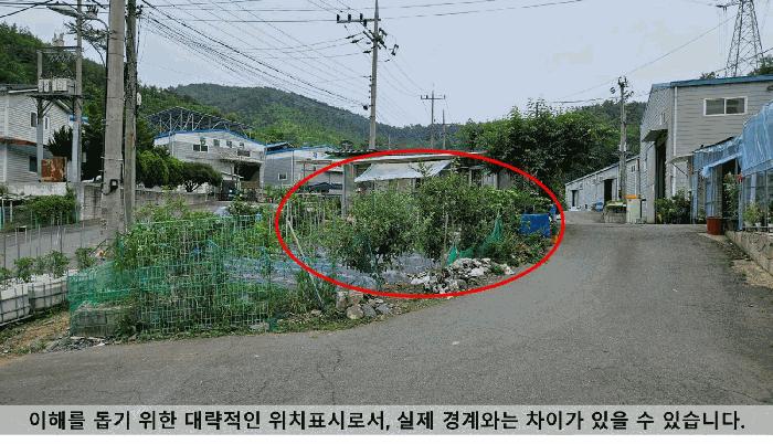 2025타경20648 법원경매 사진7 | 경남 함안군 전답 경매