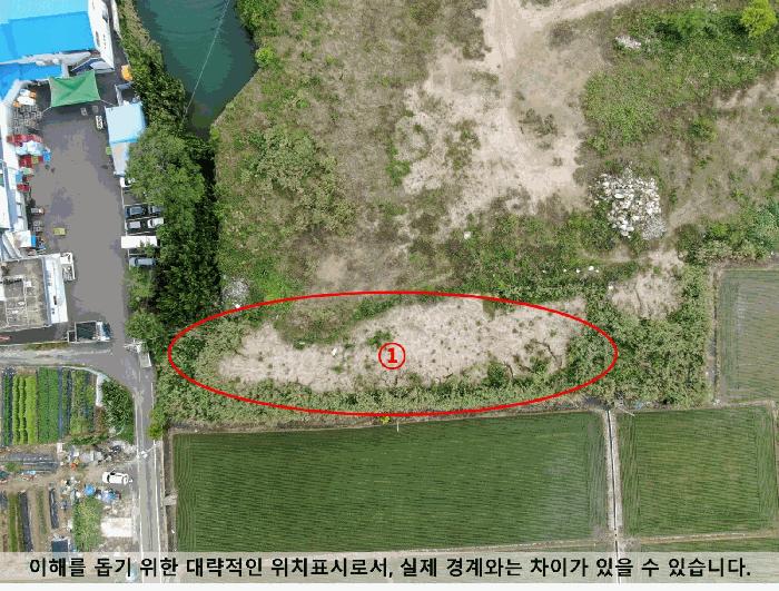 2025타경20692 법원경매 사진2 | 창원 마산합포구 답 경매