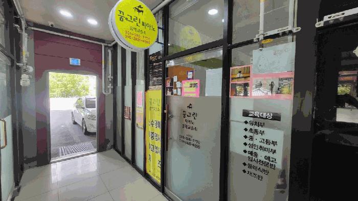 2025타경20724 법원경매 사진2 | 경남 함안군 근린상가 경매