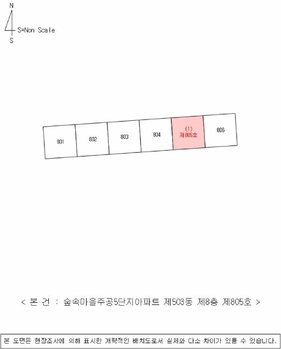 2025타경20792 법원경매 사진7 | 창원 마산회원구 아파트 경매