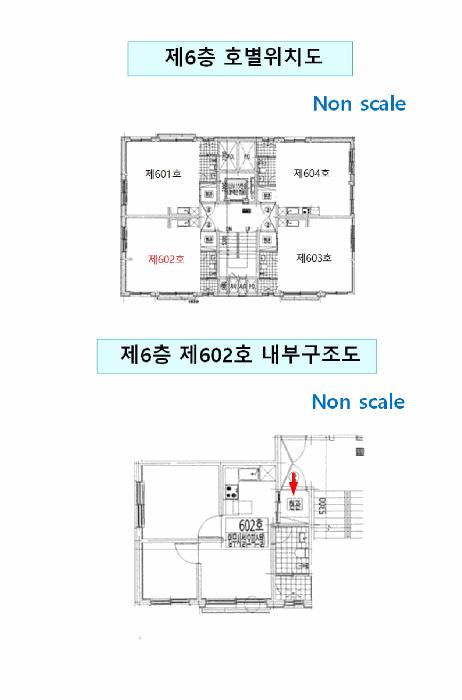 법원경매 2025타경11159 사진13 | 서울 금천구 가산동 142-20 오피스텔 경매