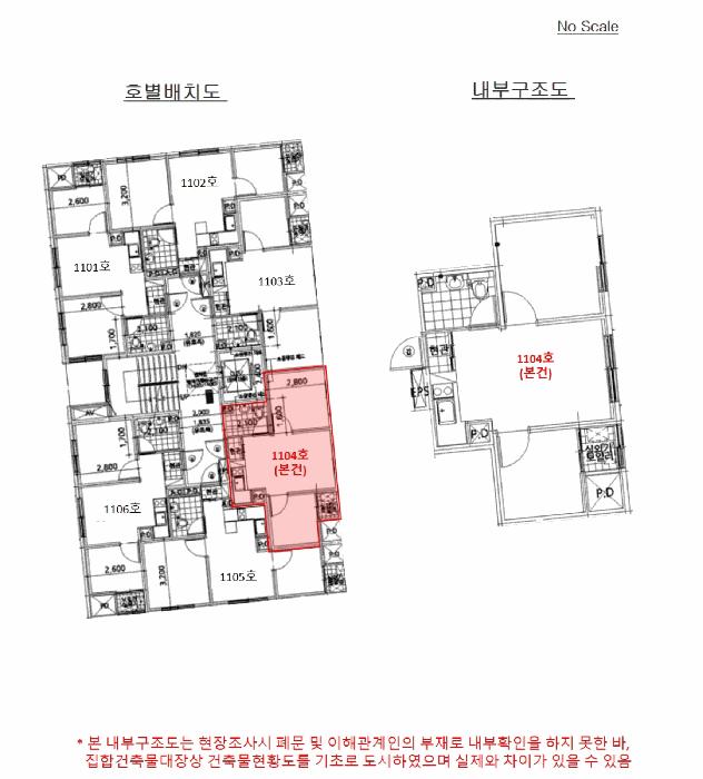 2025타경11389 법원경매 사진12 | 서울 강서구 오피스텔 경매
