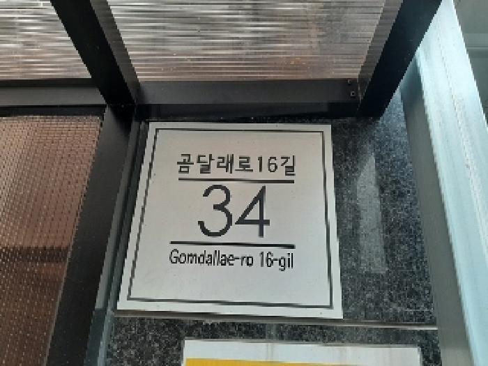 2025타경11389 법원경매 사진9 | 서울 강서구 오피스텔 경매