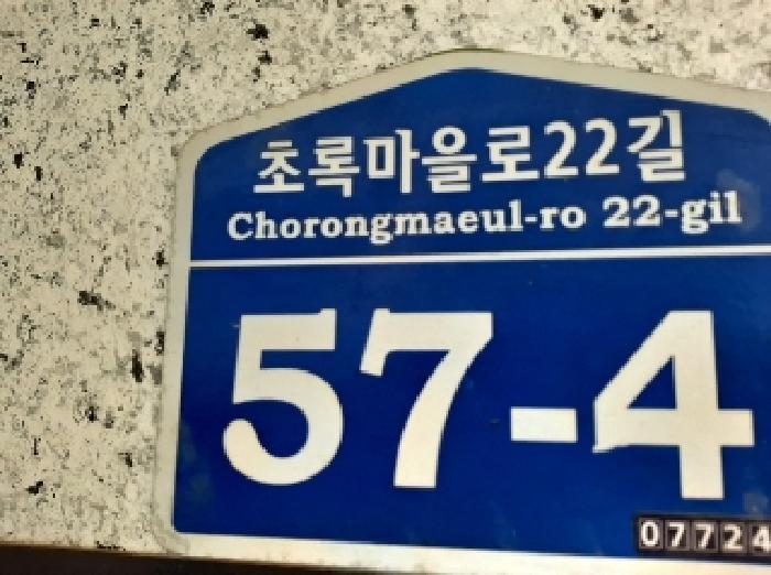 법원경매 2025타경11458 사진7 | 서울 강서구 화곡동 410-31 다세대주택 경매