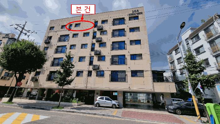 법원경매 2025타경11471 사진6 | 서울 영등포구 신길동 124-11 다세대주택 경매