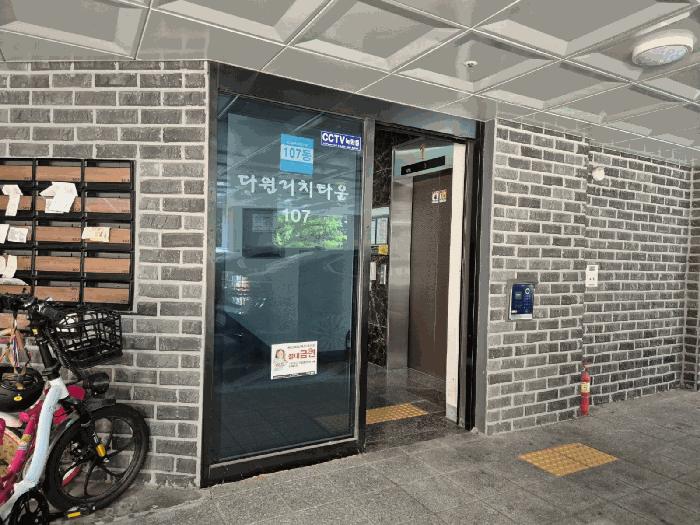 법원경매 2025타경11530 사진4 | 서울 구로구 오류동 358 다세대주택 경매