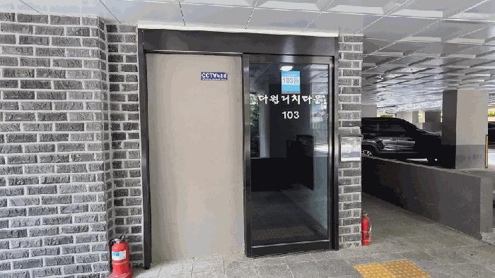 법원경매 2025타경11751 사진2 | 서울 구로구 오류동 358 다세대주택 경매
