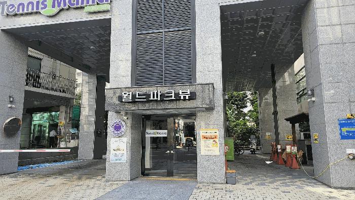 2025타경11757 법원경매 사진2 | 서울 강서구 오피스텔 경매