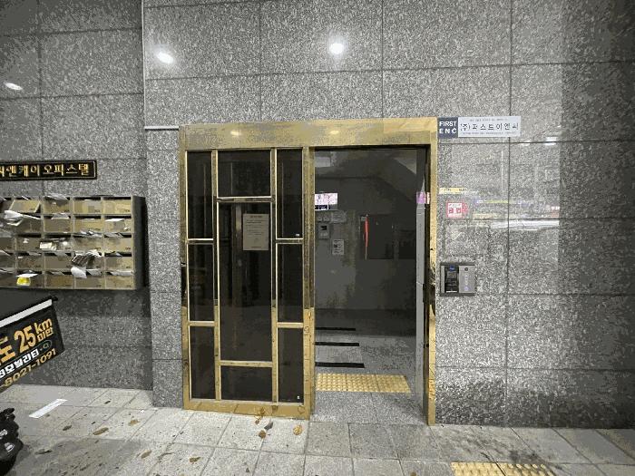 2025타경11895 법원경매 사진2 | 서울 강서구 오피스텔 경매
