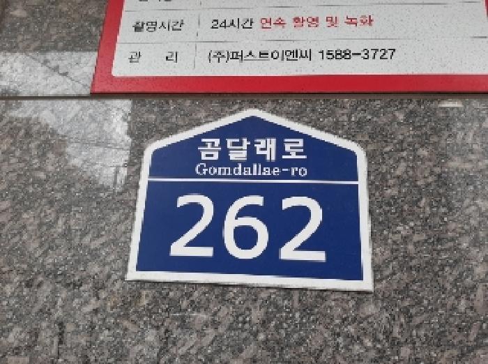 2025타경11895 법원경매 사진9 | 서울 강서구 오피스텔 경매