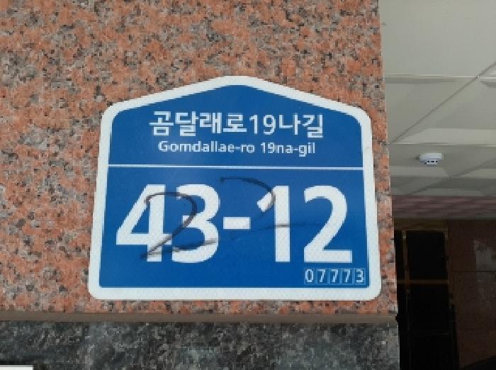 법원경매 2025타경11929 사진6 | 서울 강서구 화곡동 346-22 다세대주택 경매