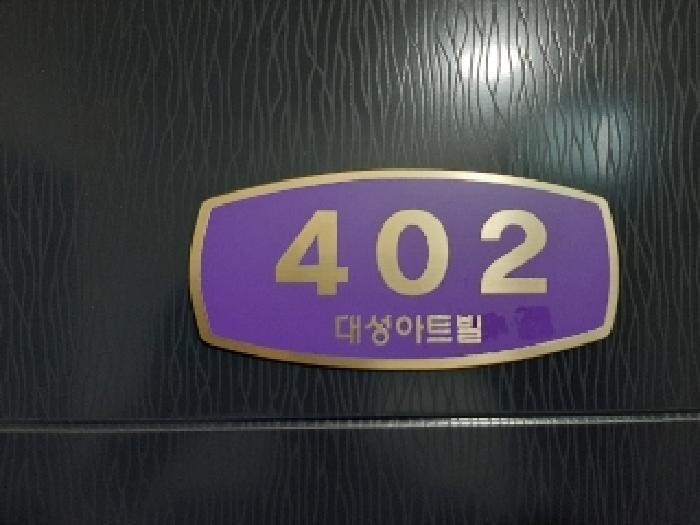 법원경매 2025타경12008 사진10 | 서울 강서구 화곡동 351-20 다세대주택 경매