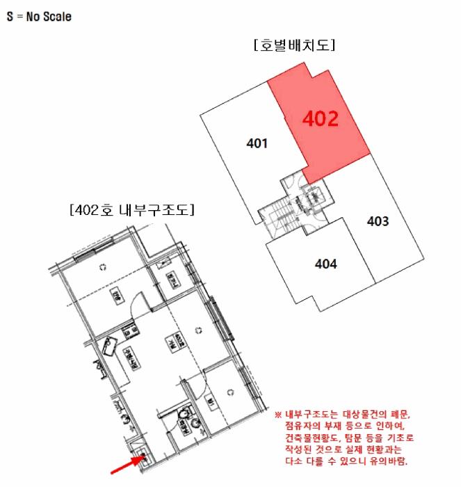 법원경매 2025타경12008 사진13 | 서울 강서구 화곡동 351-20 다세대주택 경매