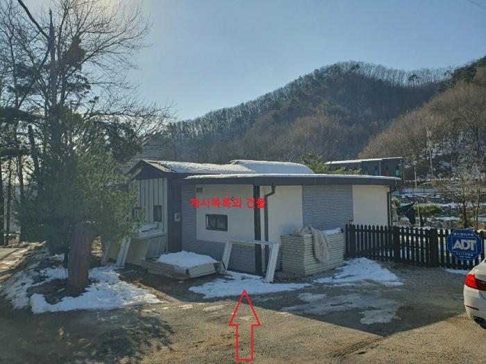 법원경매 2024타경12544 사진4 | 용인시 처인구 양지면 양지리 314-2 임야 경매