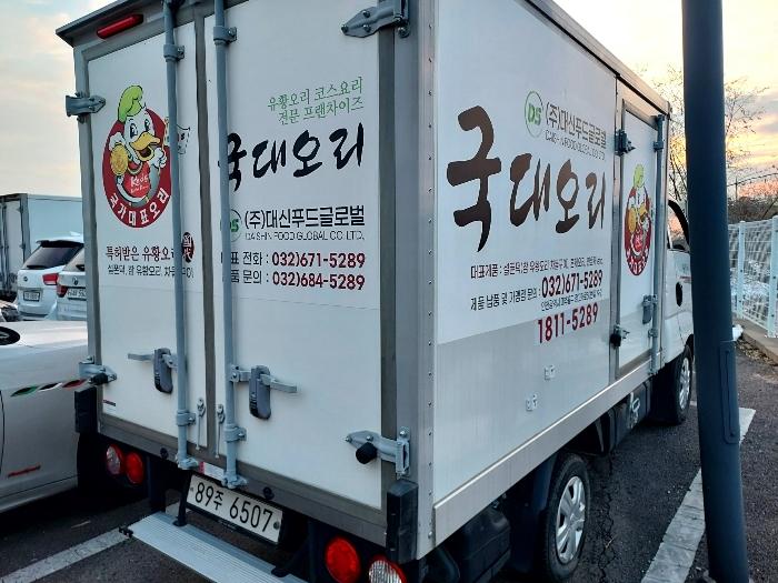 법원경매 2024타경101406 사진2 | 수원시 권선구 세화로 44 차량 경매