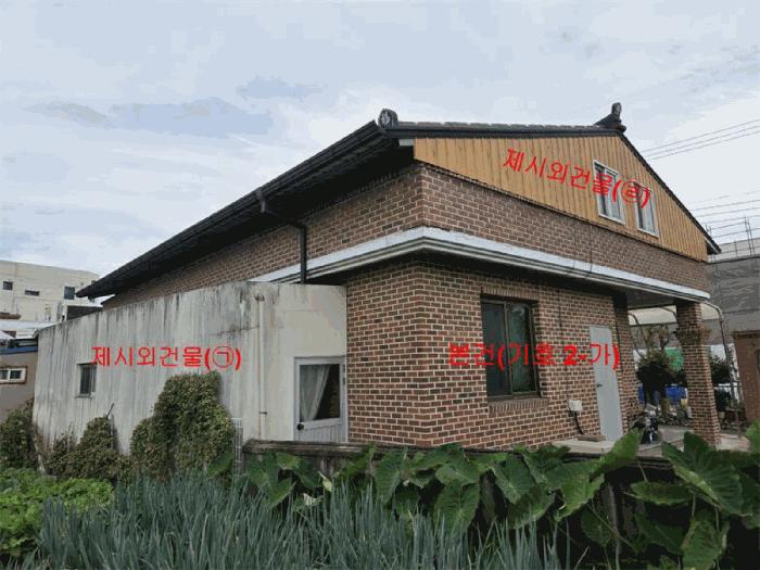 2025타경575 법원경매 사진2 | 경남 함양군 단독주택다가구 경매