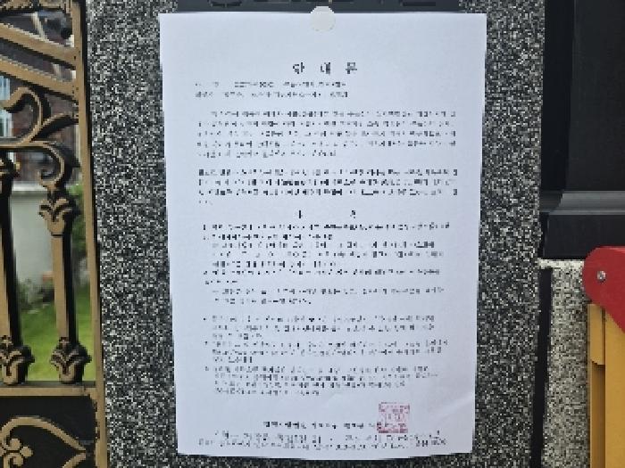2025타경10301 법원경매 사진7 | 경남 합천군 주택건물 경매