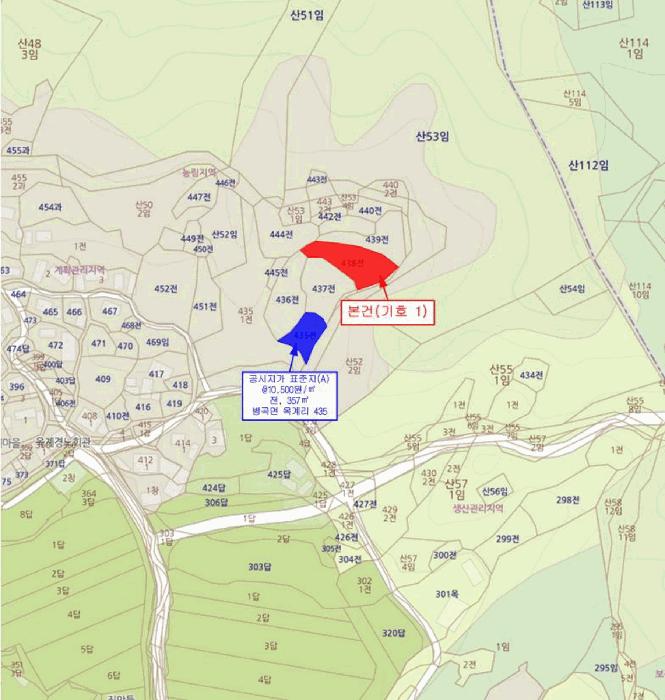 2025타경10321 법원경매 사진4 | 경남 함양군 전 경매