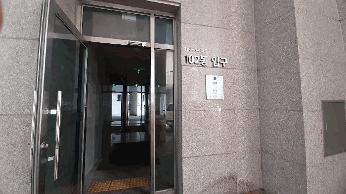 광주광역시 남구 봉선동 1095 에이치알아팰리스 102동 7층701호 법원경매 물건 대표사진