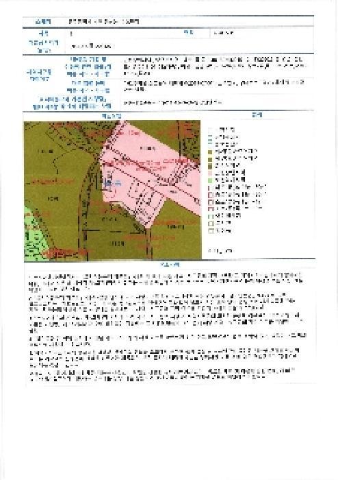 2025타경2260 법원경매 사진12 | 광주 남구 오피스텔 경매