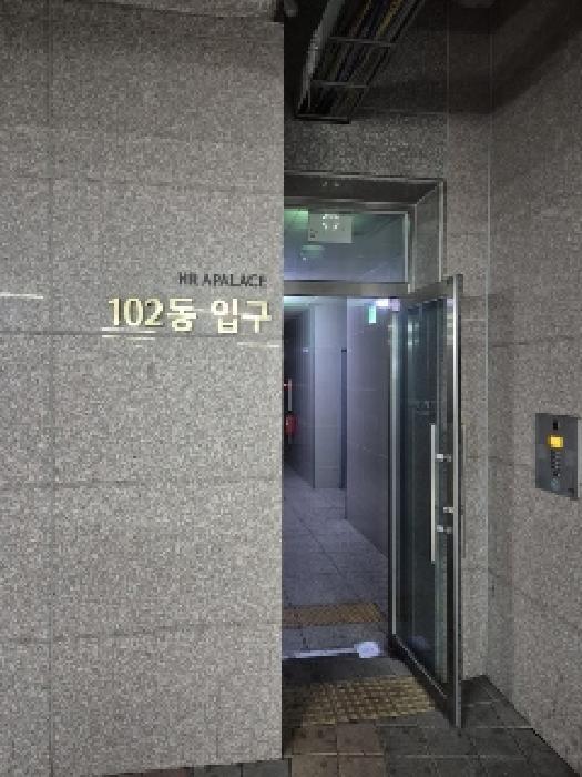 2025타경2260 법원경매 사진7 | 광주 남구 오피스텔 경매